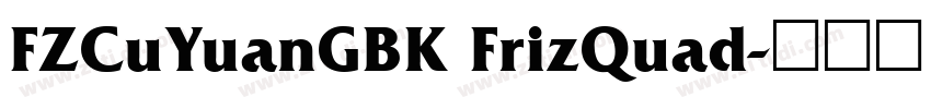 FZCuYuanGBK FrizQuad字体转换